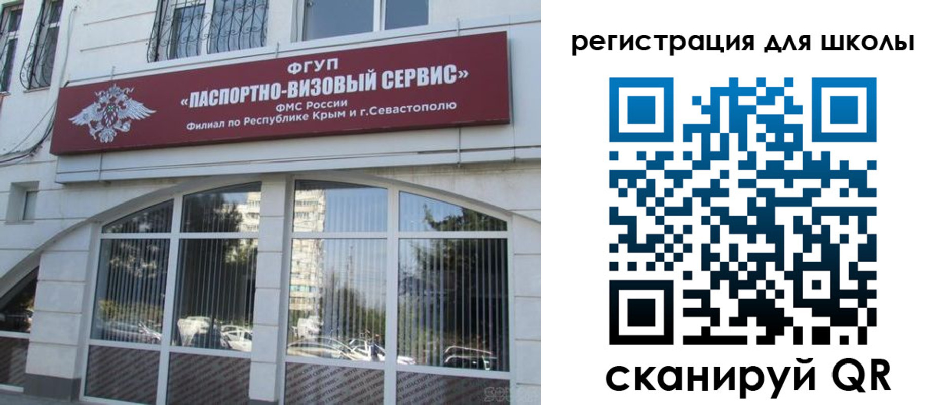 временная регистрация в квартире в Ростове-на-Дону